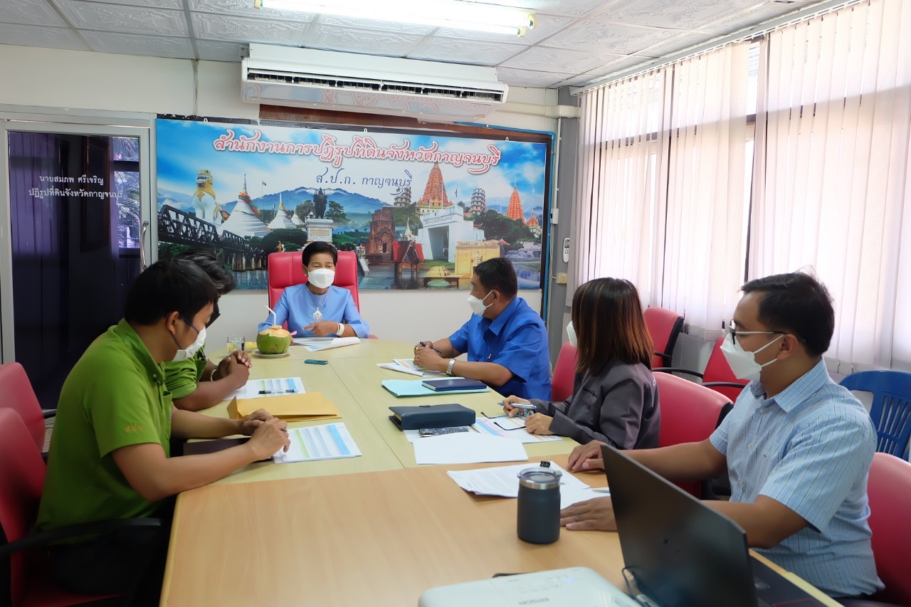 title - ผู้ตรวจราชการกรม ประชุมติดตามผลการดำเนินงานตามแผนการตรวจราชการ ส.ป.ก. ประจำปีงบประมาณ พ.ศ. 2565 รอบที่ 2 เขตตรวจราชการที่ 3 ณ ส.ป.ก. กาญจนบุรี